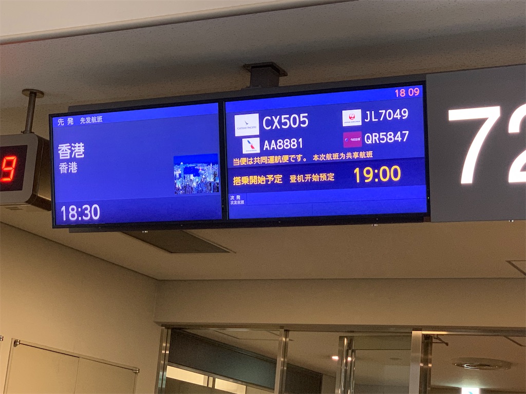 f:id:shrm9422:20190821161344j:image