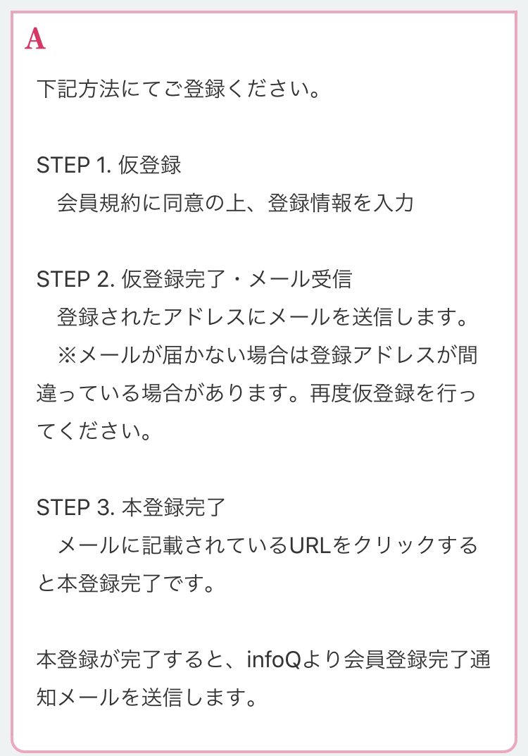 Infoq インフォキュー の稼ぎ方 最新おすすめポイントサイト モッピーを越える Shrosamurai S Diary
