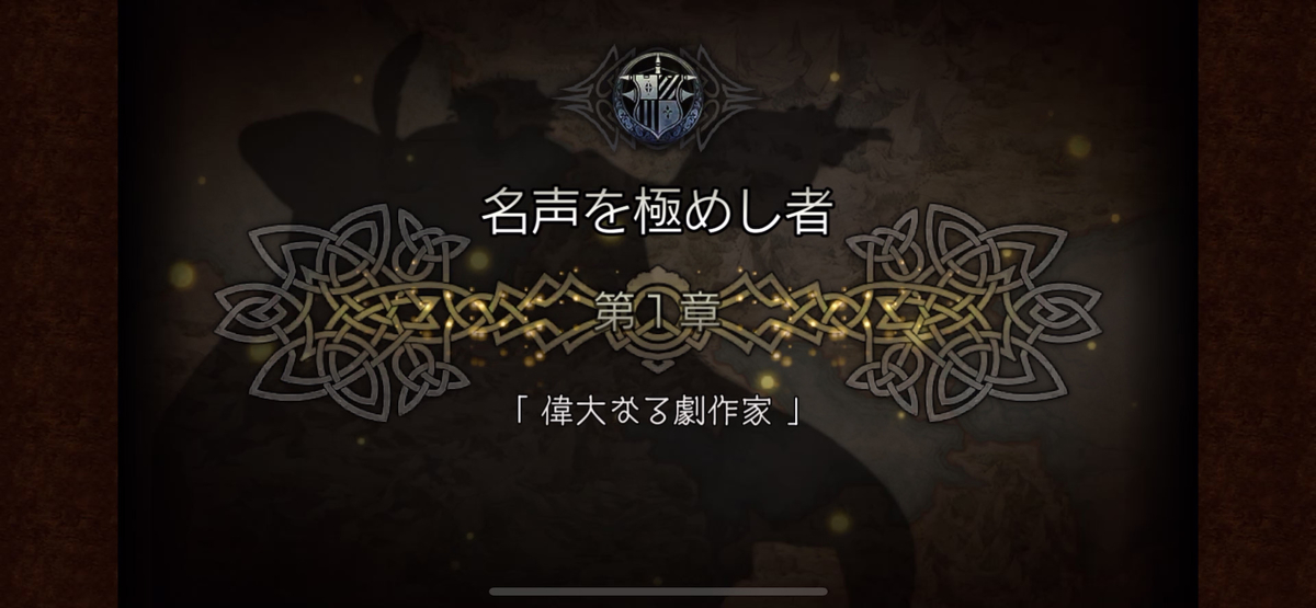 f:id:shs01:20210326134128j:plain