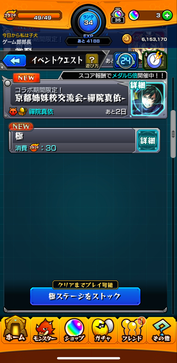 f:id:shs01:20210514135504j:plain