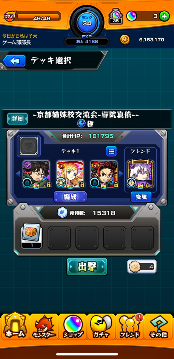 f:id:shs01:20210514135509j:plain
