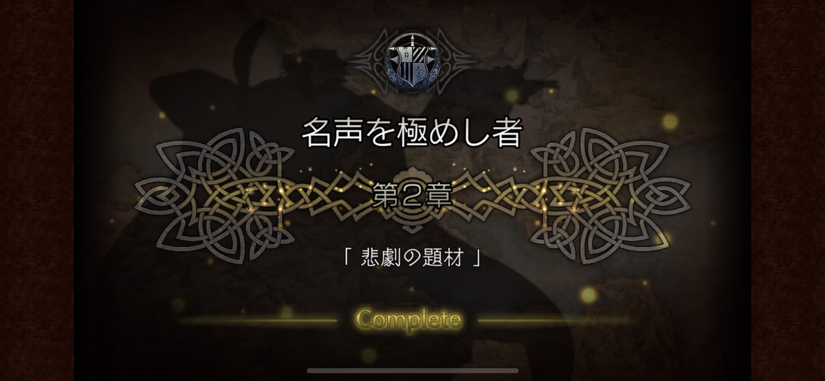 f:id:shs01:20210604111043j:plain