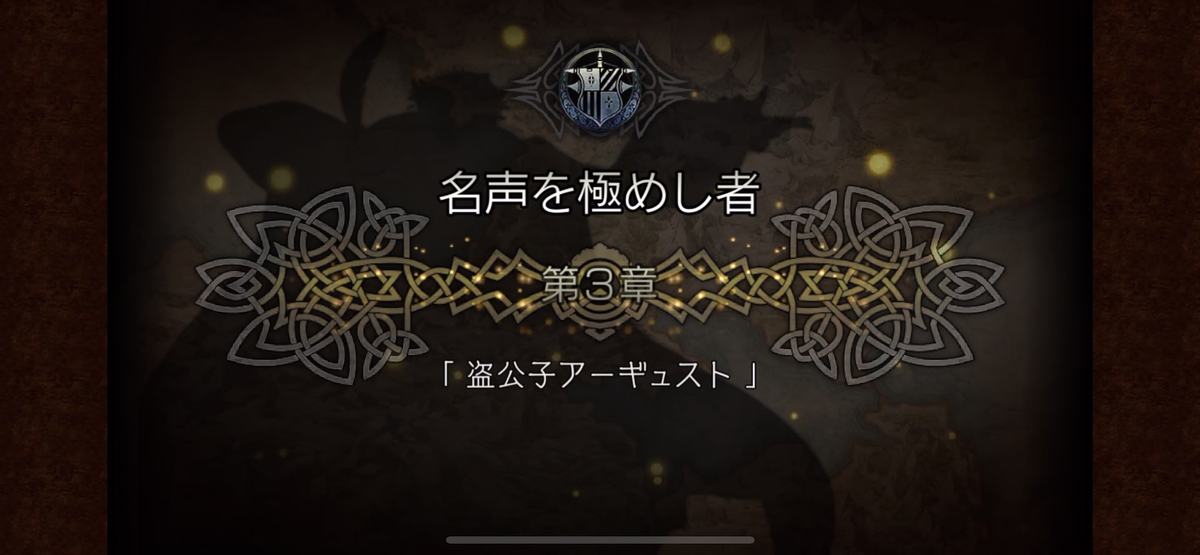 f:id:shs01:20210611132933j:plain