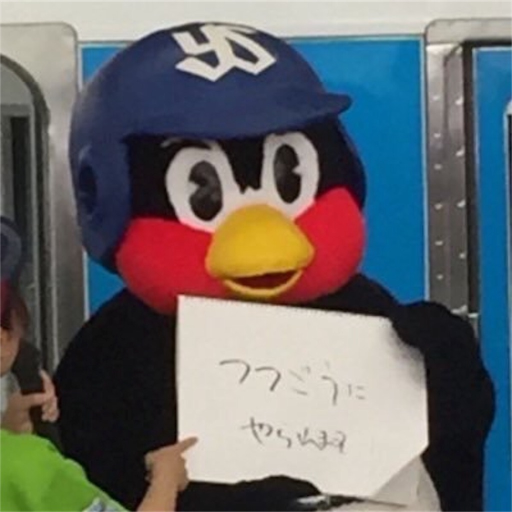 f:id:shsamuraisoul0116:20161106010453j:image