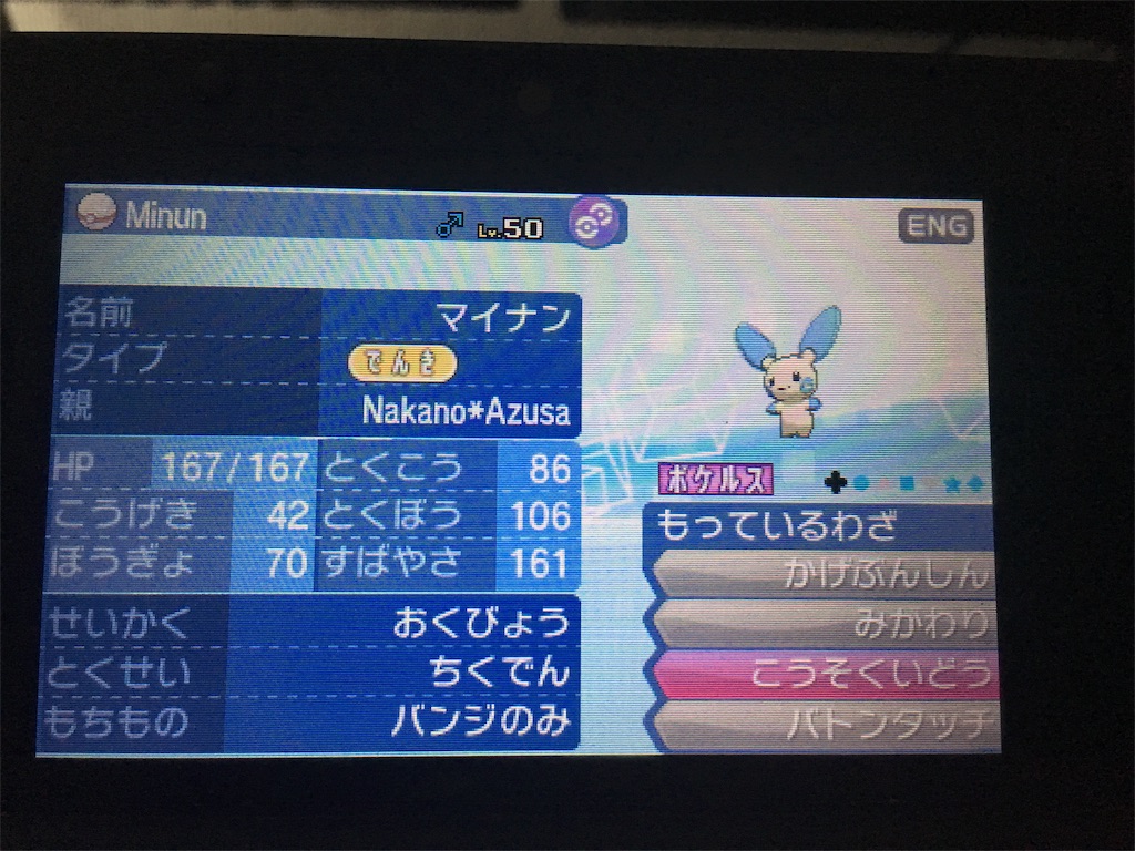 f:id:shsamuraisoul0116:20170525213820j:image