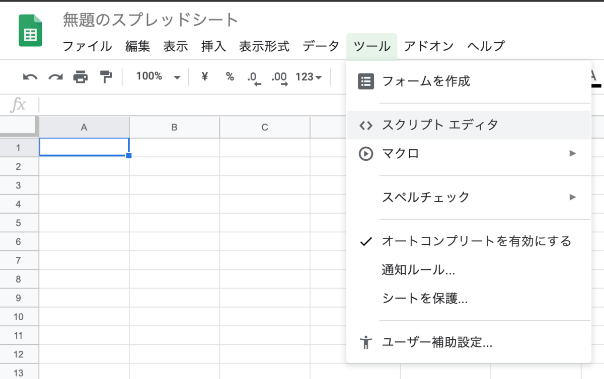 f:id:shsm385:20190531151211p:plain f:id:shsm385:20190531151211p:plain