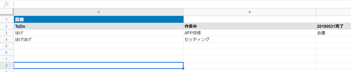 f:id:shsm385:20190531155440p:plain f:id:shsm385:20190531155440p:plain