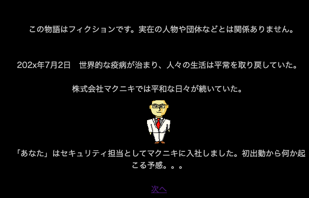 f:id:shsm385:20210718222337p:plain