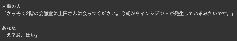 f:id:shsm385:20210718223206p:plain