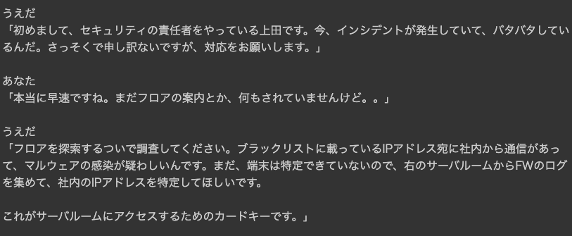 f:id:shsm385:20210718223730p:plain