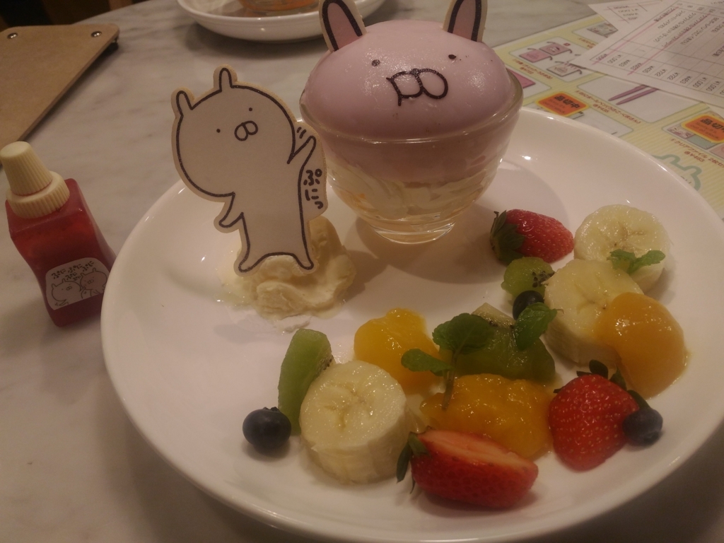 f:id:sht0116:20170604174820j:plain