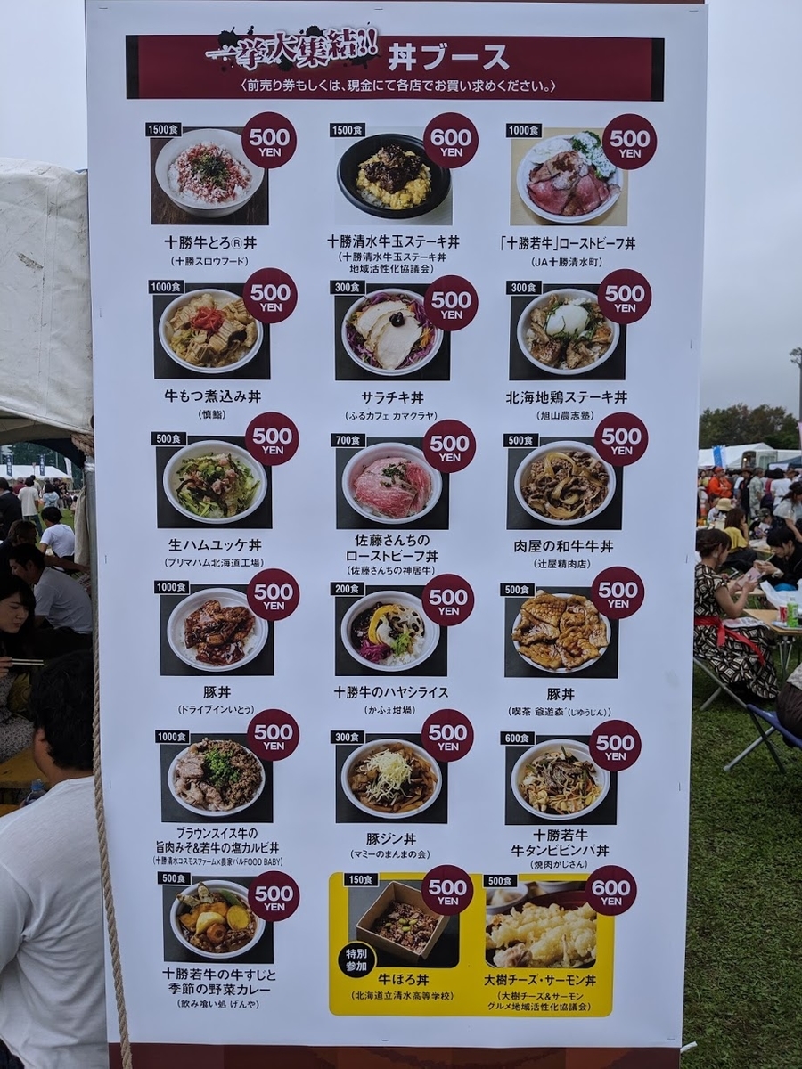 f:id:sht1016:20190928134551j:plain f:id:sht1016:20190928134551j:plain