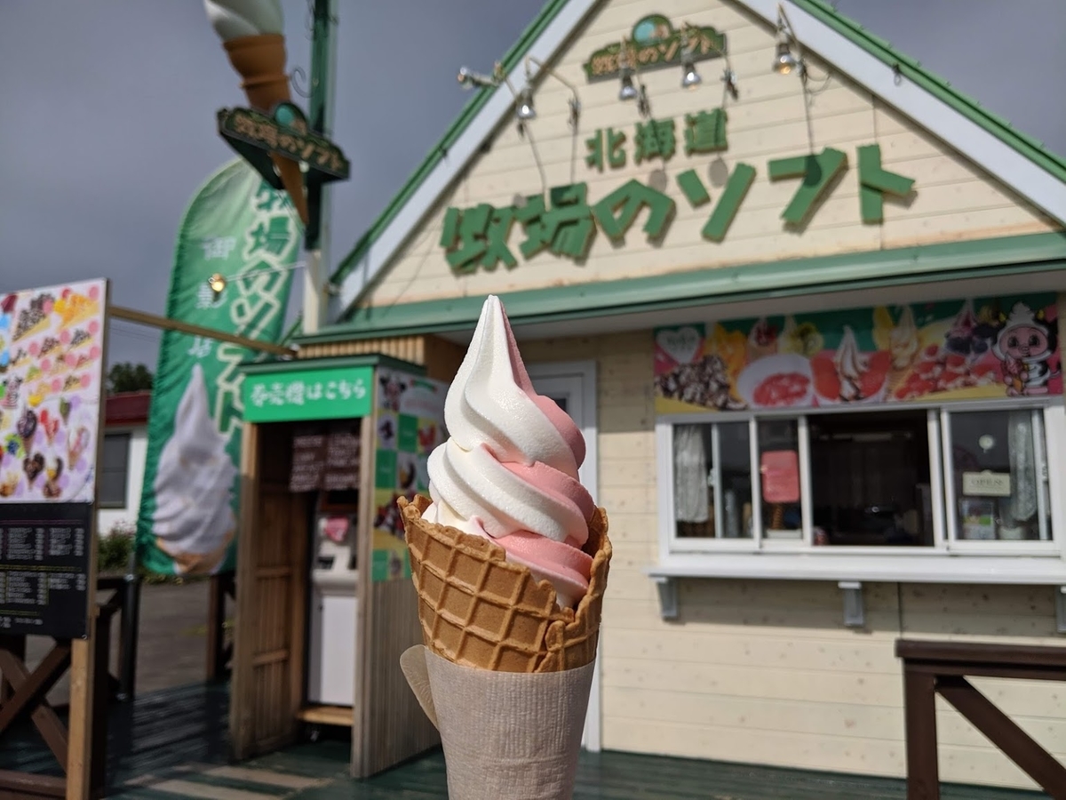 f:id:sht1016:20190928140019j:plain f:id:sht1016:20190928140019j:plain