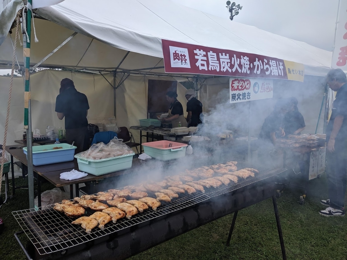 f:id:sht1016:20190928140458j:plain f:id:sht1016:20190928140458j:plain