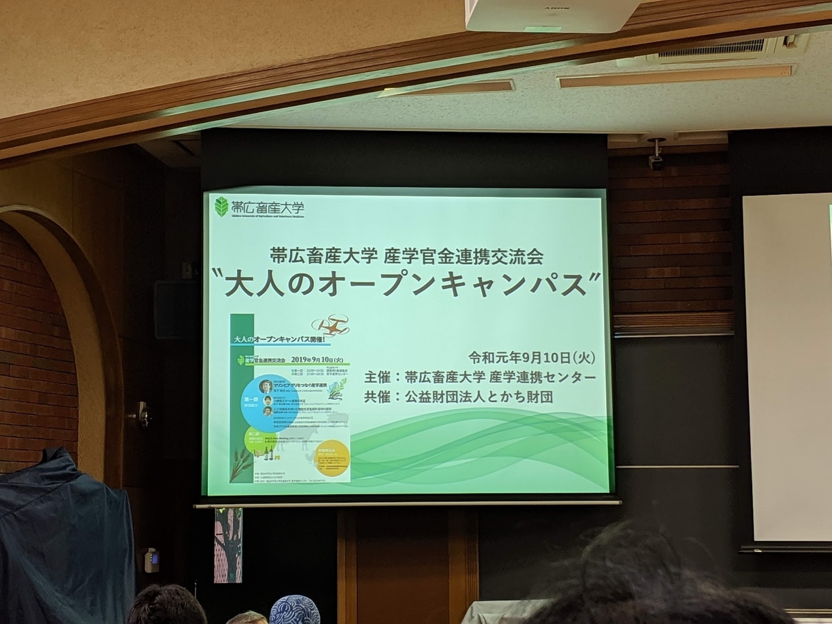 f:id:sht1016:20191004222730j:plain f:id:sht1016:20191004222730j:plain