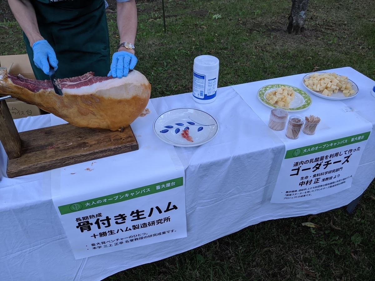 f:id:sht1016:20191004223057j:plain f:id:sht1016:20191004223057j:plain