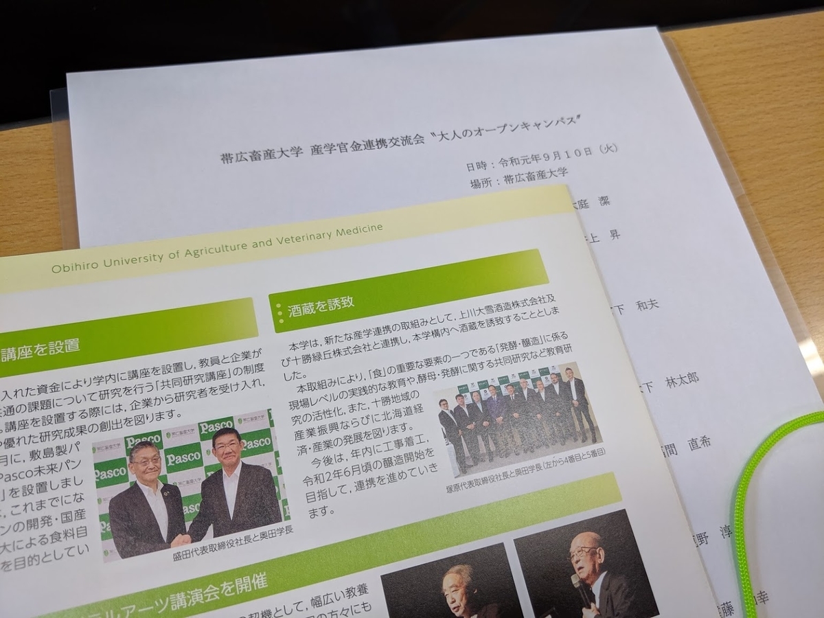f:id:sht1016:20191004223751j:plain f:id:sht1016:20191004223751j:plain