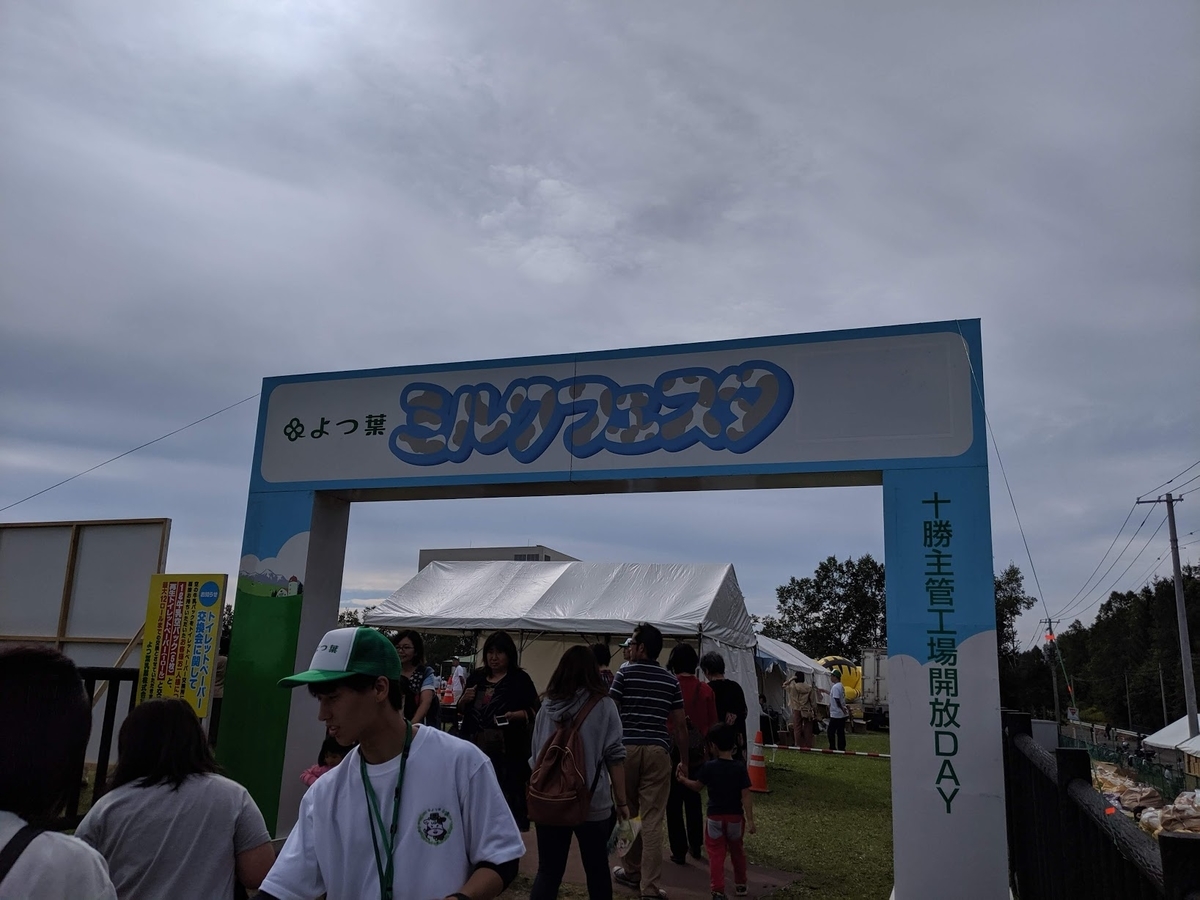 f:id:sht1016:20191007233541j:plain f:id:sht1016:20191007233541j:plain