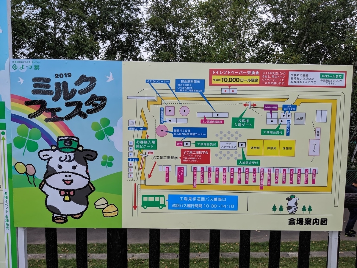 f:id:sht1016:20191007233616j:plain f:id:sht1016:20191007233616j:plain