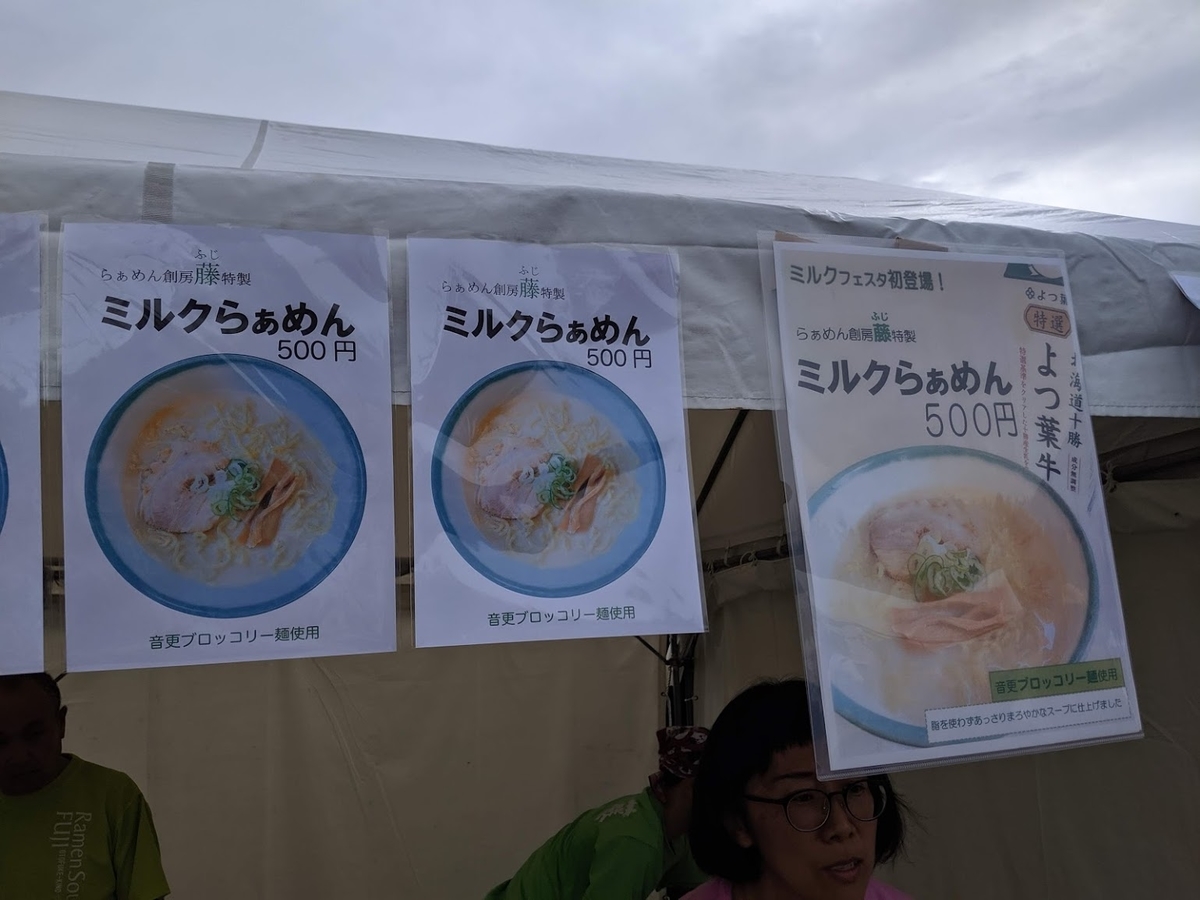 f:id:sht1016:20191007234050j:plain f:id:sht1016:20191007234050j:plain