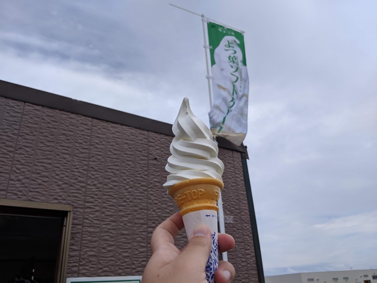 f:id:sht1016:20191007234751j:plain f:id:sht1016:20191007234751j:plain