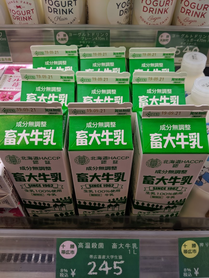 f:id:sht1016:20191015233728j:plain f:id:sht1016:20191015233728j:plain