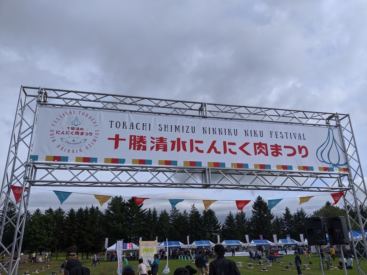 f:id:sht1016:20191019232837j:plain f:id:sht1016:20191019232837j:plain