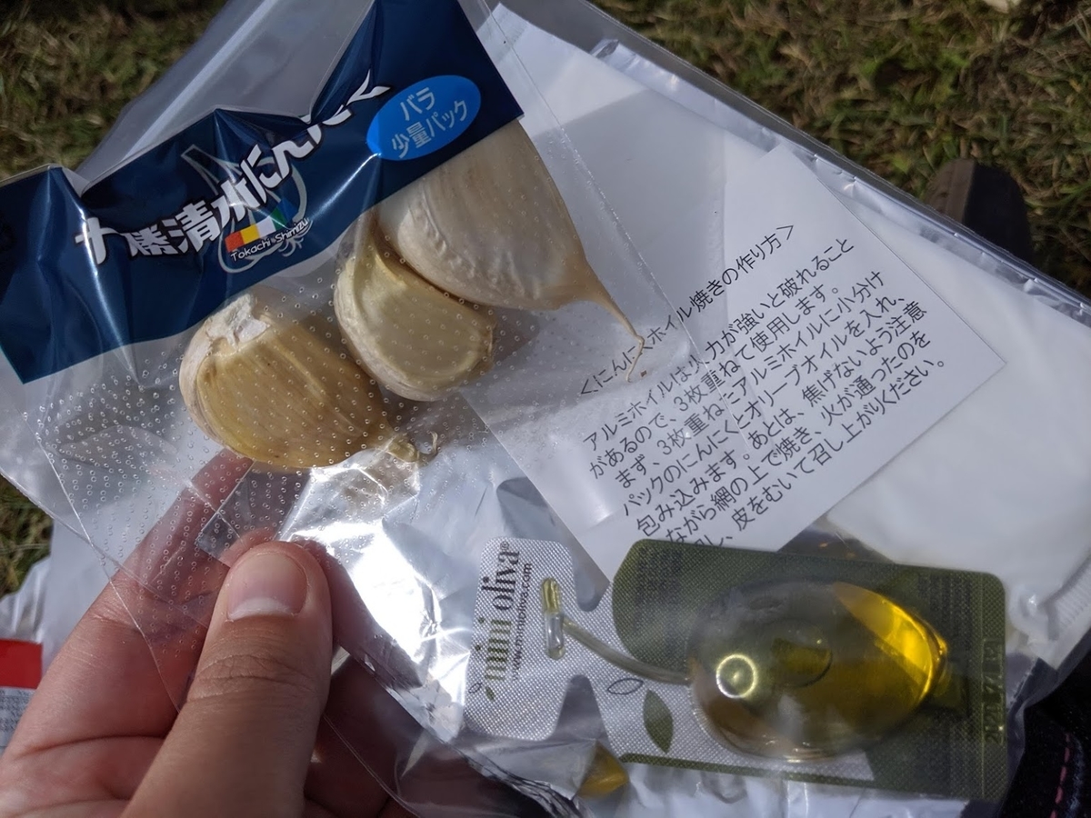 f:id:sht1016:20191019234337j:plain f:id:sht1016:20191019234337j:plain