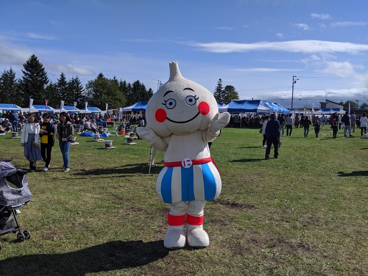 f:id:sht1016:20191019235023j:plain f:id:sht1016:20191019235023j:plain