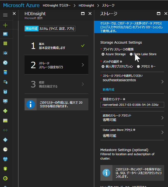 f:id:shtsukam:20170301155653p:plain f:id:shtsukam:20170301155653p:plain