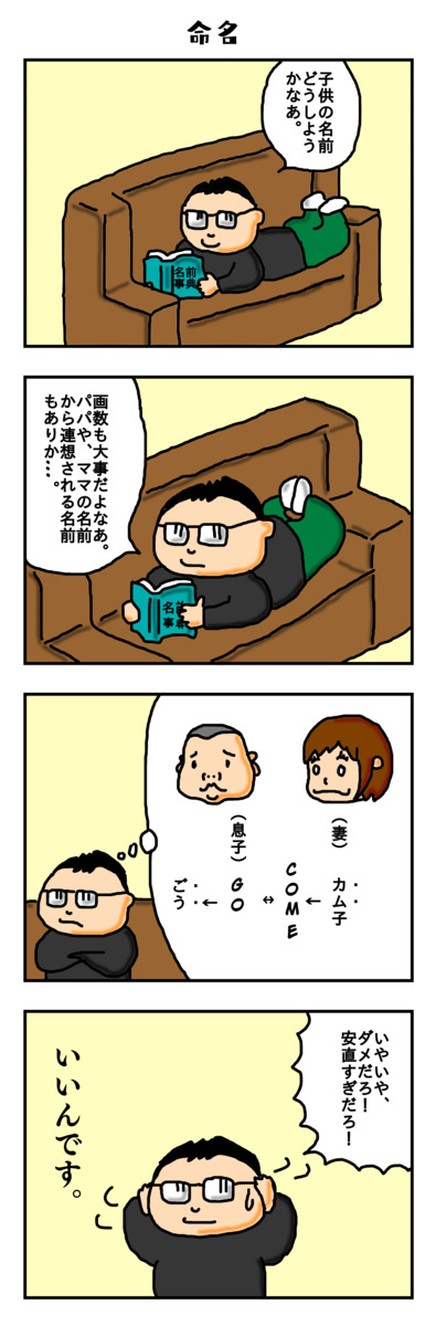 f:id:shu-chang:20190726162321p:plain