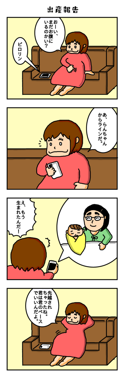 f:id:shu-chang:20190727195324p:plain