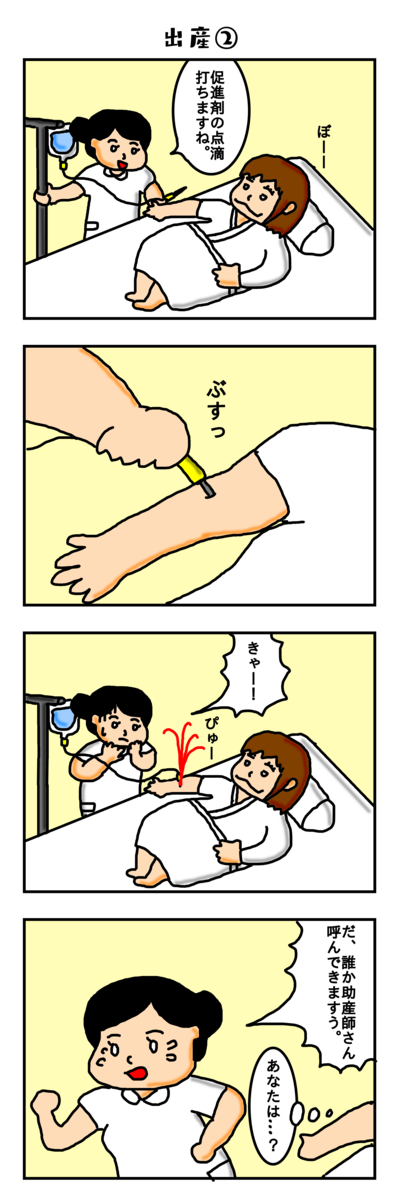 f:id:shu-chang:20190802225325p:plain