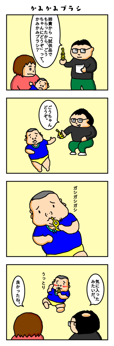 f:id:shu-chang:20190811193705p:plain
