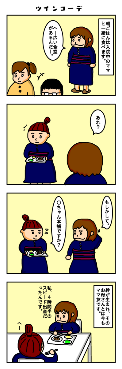 f:id:shu-chang:20190812232418p:plain