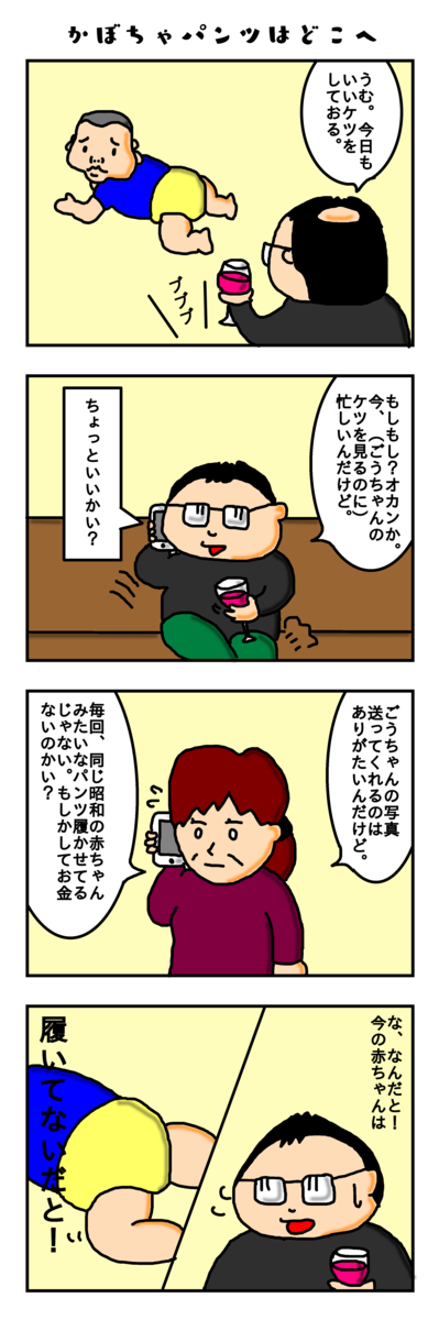 f:id:shu-chang:20190813152748p:plain