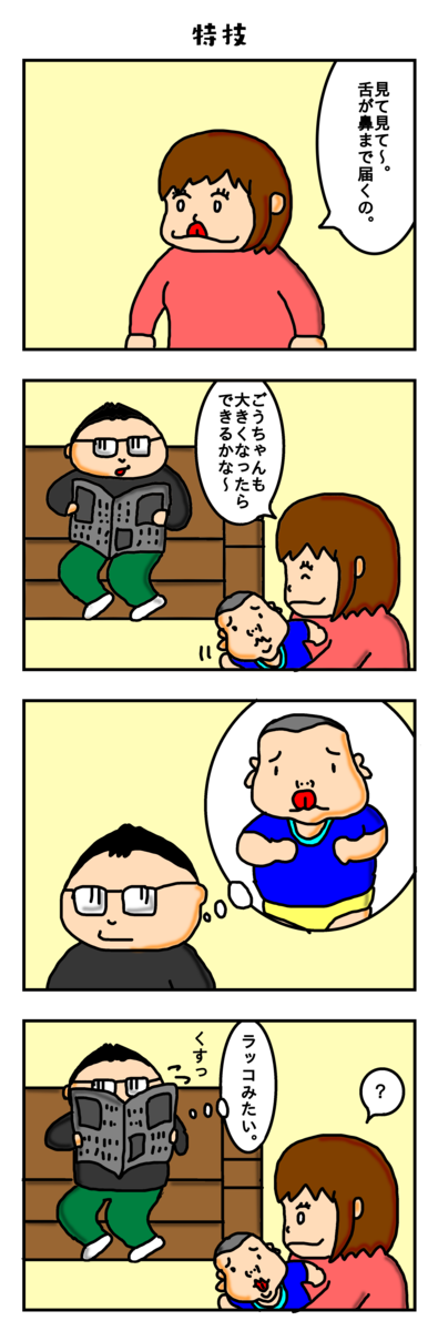 f:id:shu-chang:20190823230337p:plain