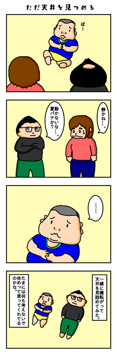f:id:shu-chang:20190826145543p:plain