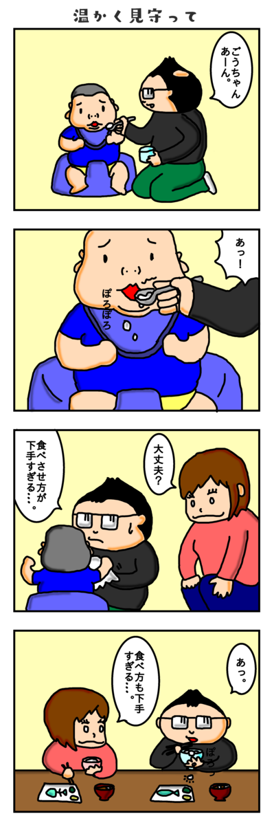 f:id:shu-chang:20190829161332p:plain