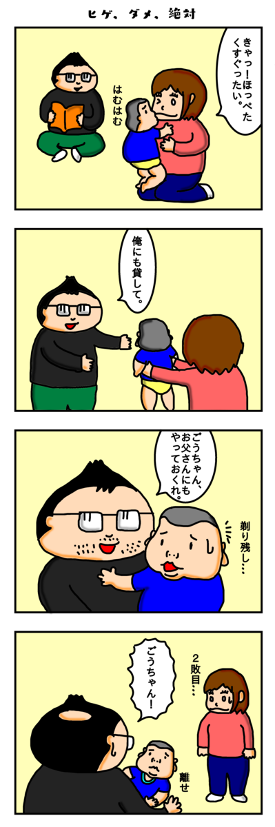 f:id:shu-chang:20190907213943p:plain