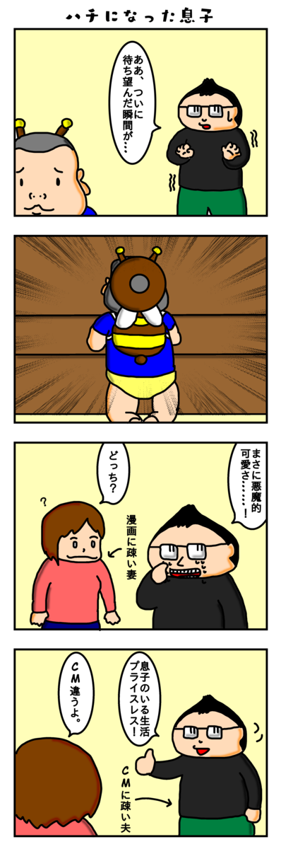 f:id:shu-chang:20190912230710p:plain f:id:shu-chang:20190912230710p:plain