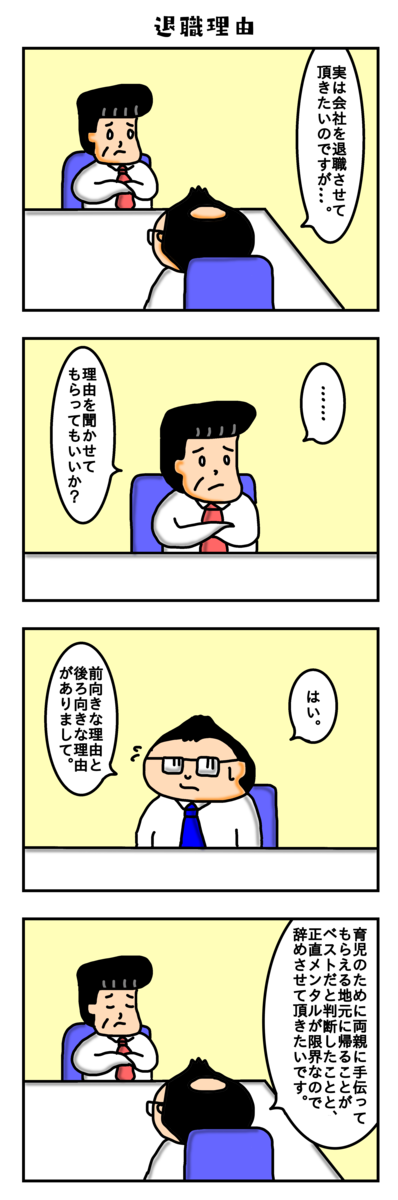 f:id:shu-chang:20190914102713p:plain