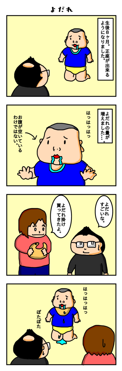 f:id:shu-chang:20190916224421p:plain f:id:shu-chang:20190916224421p:plain