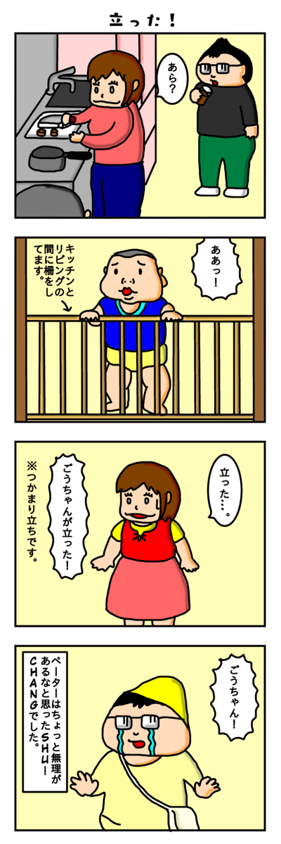 f:id:shu-chang:20190917211438p:plain f:id:shu-chang:20190917211438p:plain