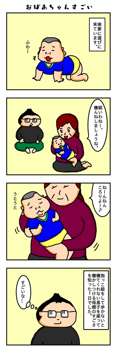 f:id:shu-chang:20190920201338p:plain f:id:shu-chang:20190920201338p:plain