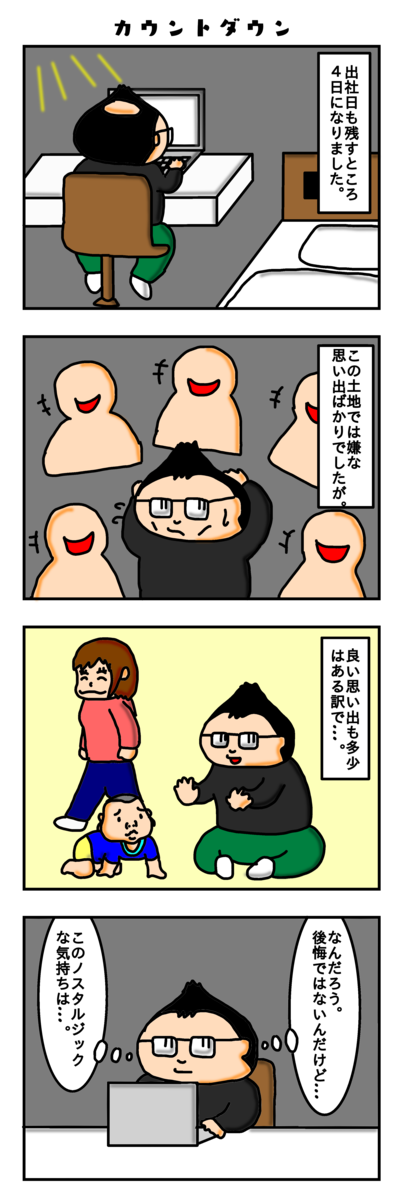 f:id:shu-chang:20190923194535p:plain