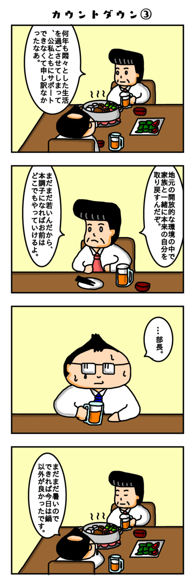 f:id:shu-chang:20190930012121p:plain