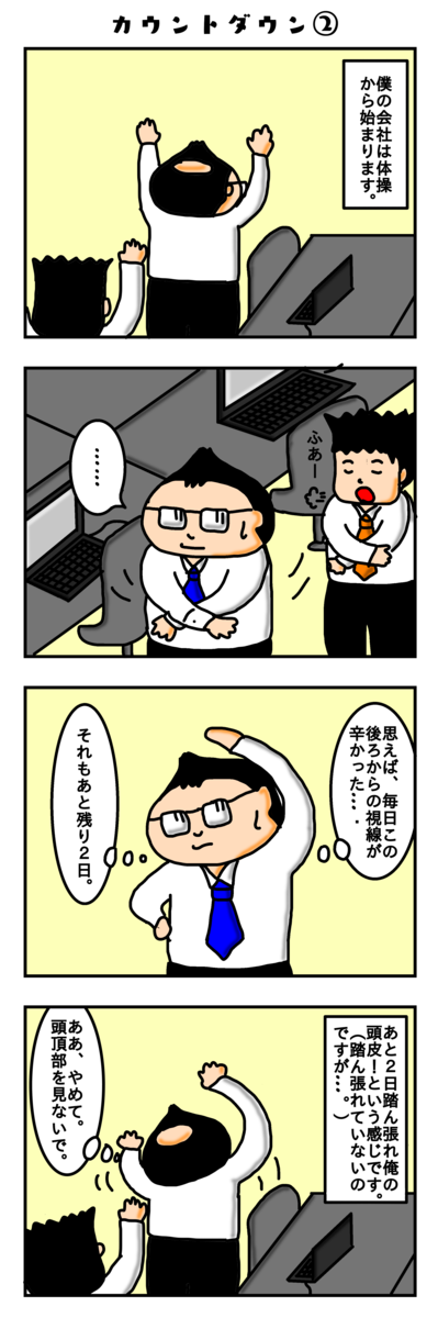 f:id:shu-chang:20190930013148p:plain