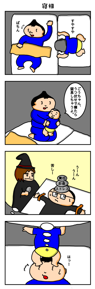 f:id:shu-chang:20191003222108p:plain f:id:shu-chang:20191003222108p:plain