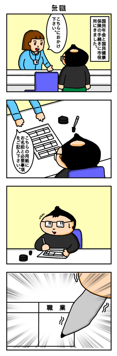 f:id:shu-chang:20191004220533p:plain